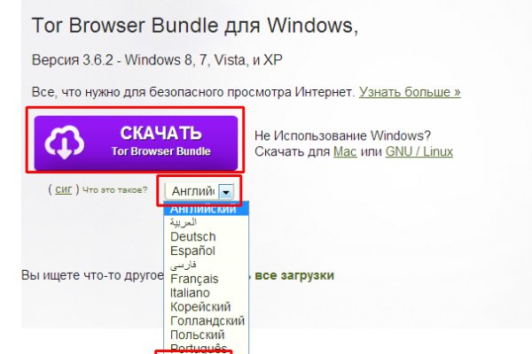 Зайти кракен через тор
