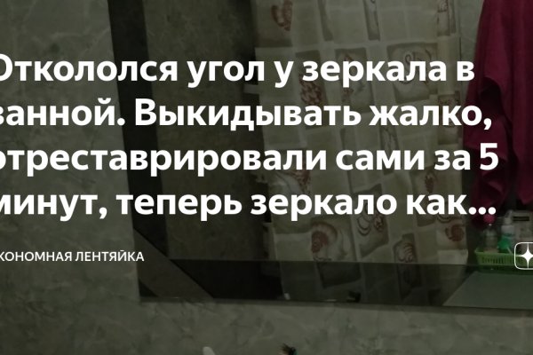 Кракен это современный даркнет маркет