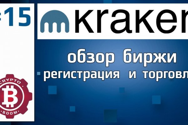 Кракен сайт официальный kraken clear com