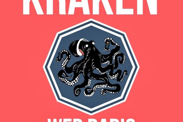 Kraken 13at зеркало