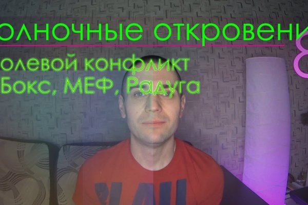 Оригинальная ссылка на магазин кракен