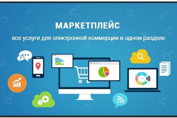 Адрес кракена