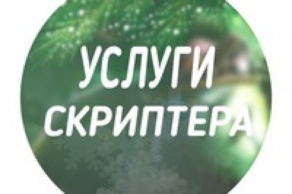 Рабочее зеркало кракен