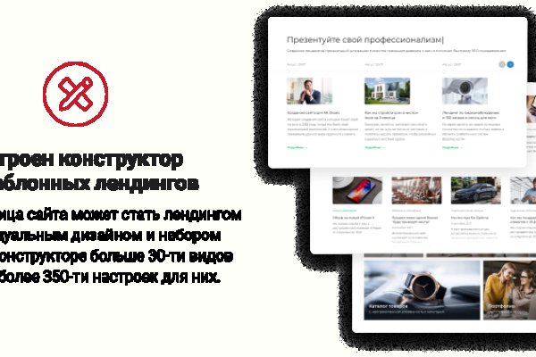 Кракен kr2link co