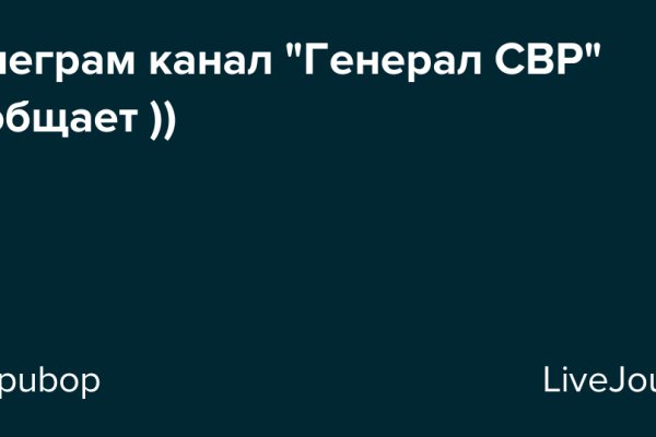 Взломали аккаунт на кракене что делать